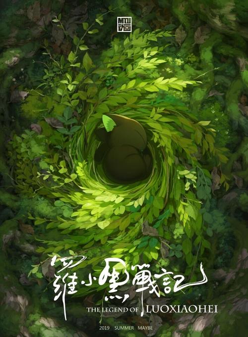 毕业生报到证办理流程